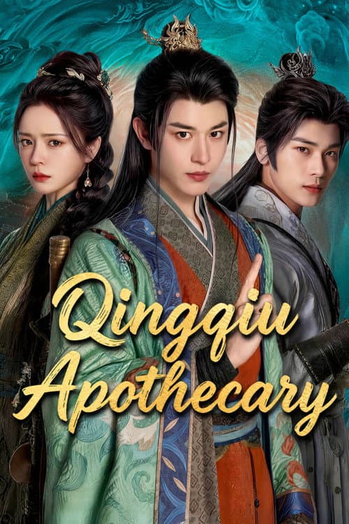 Qingqiu Apothecary Season 1 poster