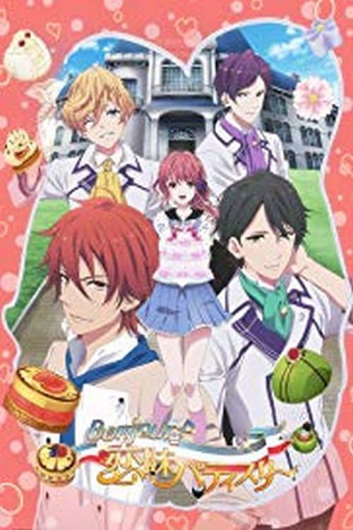 BONJOUR♪Sweet Love Patisserie Season 1 poster