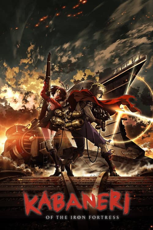 Kabaneri of the Iron Fortress Season 1 poster