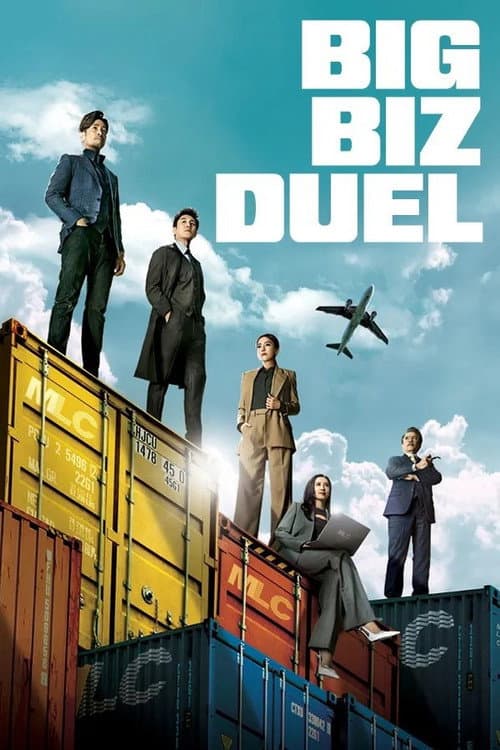 Big Biz Duel Season 1 poster