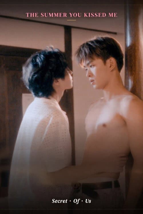 The Summer you Kissed Me Season 1 poster