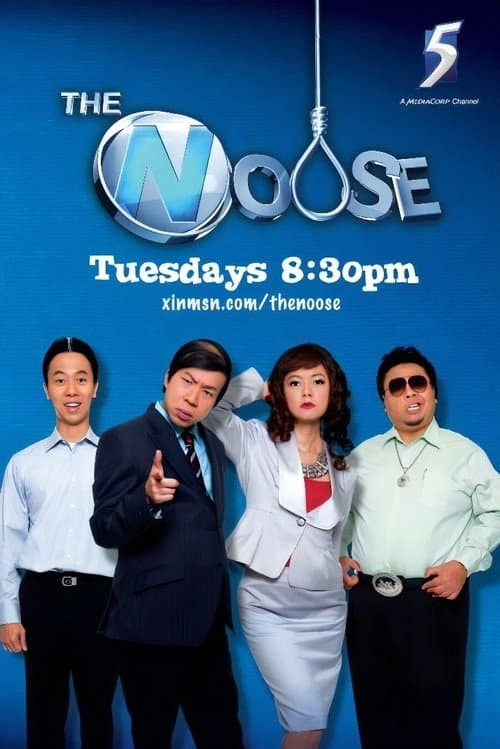 The Noose Season 2 poster