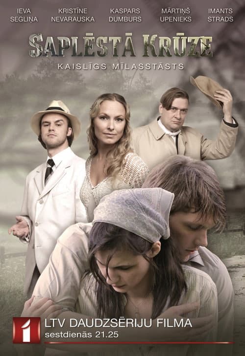 Saplēstā krūze Season 1 poster