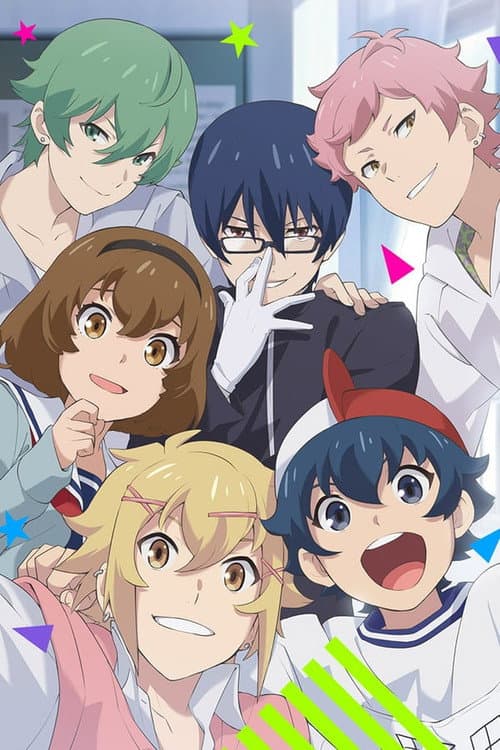 Outburst Dreamer Boys Season 1 poster