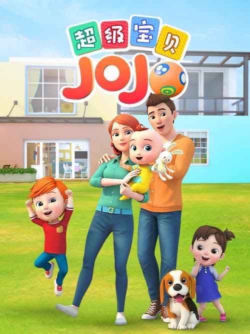 Super JoJo Season 1 poster