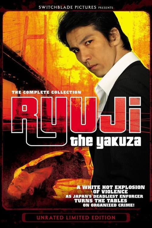 Ryuji the Yakuza Season 1 poster