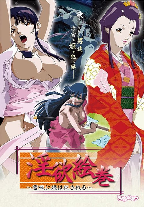 Snow Night Stories Season 1 poster