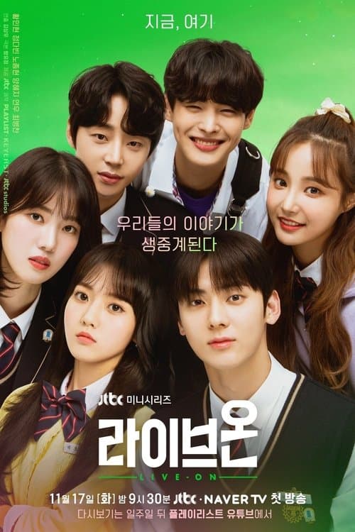 Live On Season 1 poster