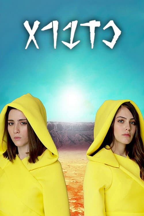 Spell Keepers Season 1 poster