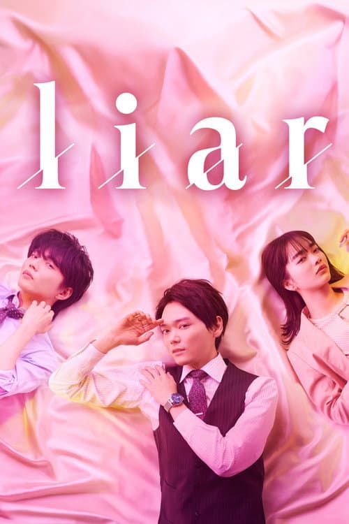 liar Season 1 poster