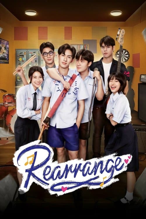Rearrange Season 1 poster