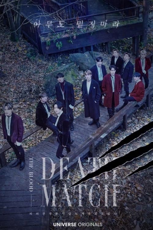 The Blood: Death Match Season 1 poster