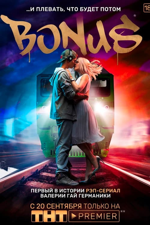 Bonus Season 1 poster
