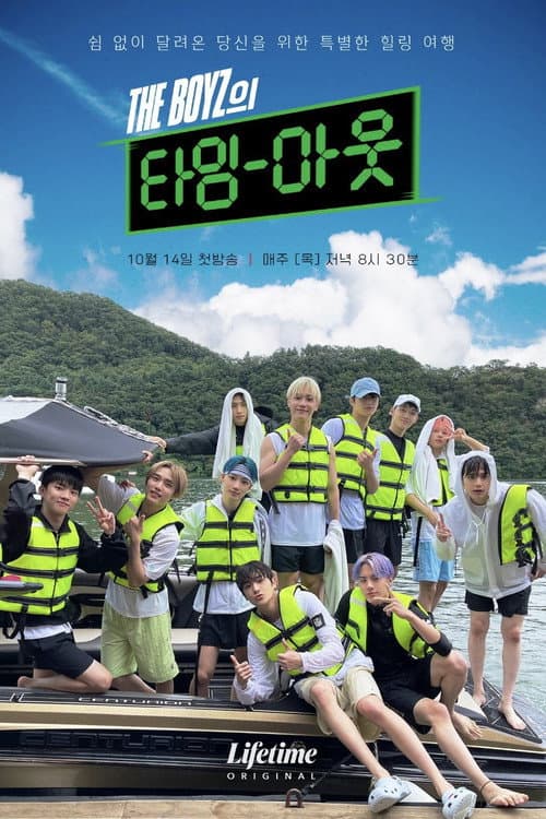 THE BOYZ Timeout Season 1 poster