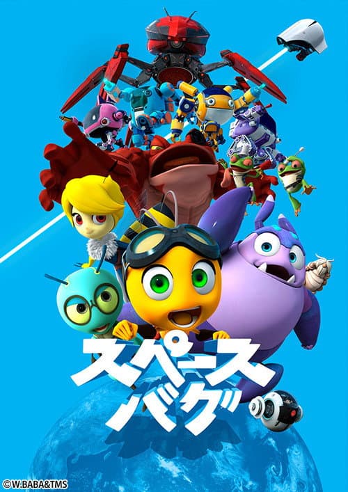 Space Bug Season 1 poster