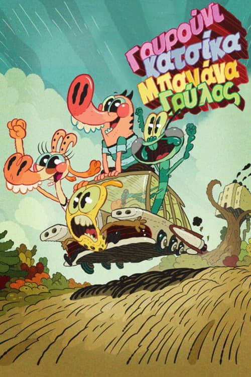 Pig Goat Banana Cricket Season 2 poster