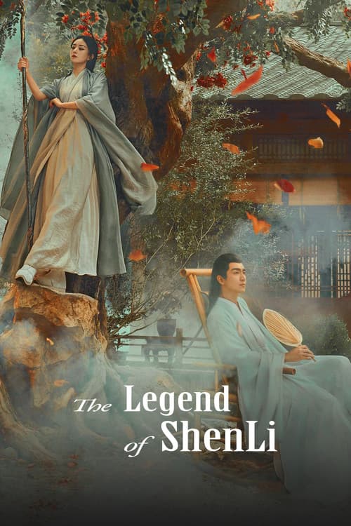 The Legend of ShenLi Season 2 poster