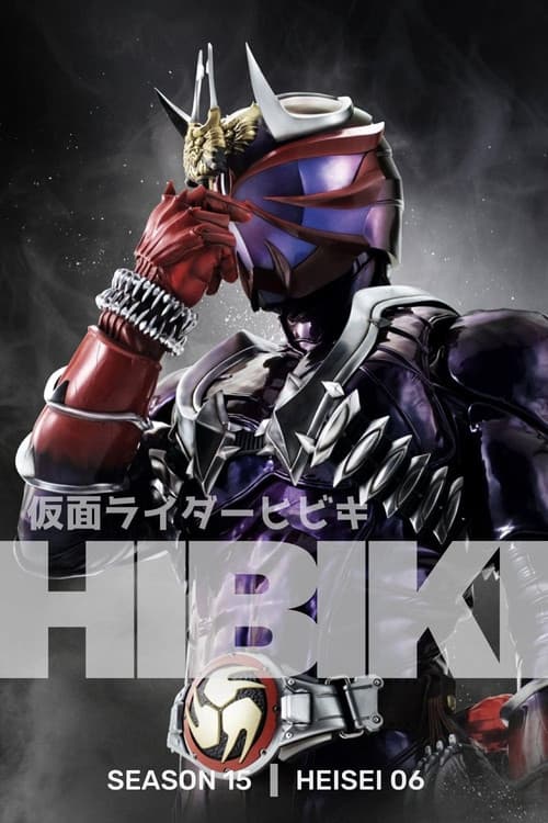 Kamen Rider Hibiki Season 1 poster
