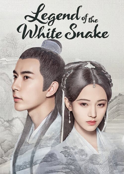 The Legend of White Snake Season 1 poster