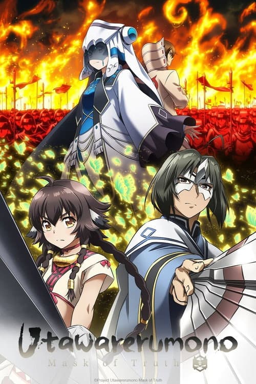 Utawarerumono Mask of Truth poster