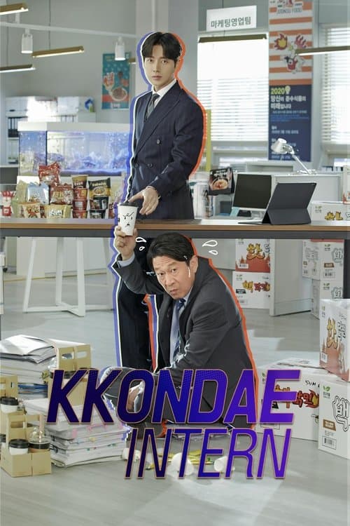 Kkondae Intern Season 1 poster