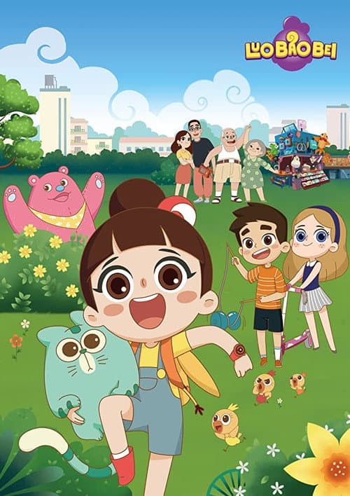 Luo Bao Bei Season 1 poster