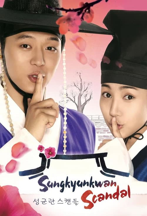 Sungkyunkwan Scandal Season 1 poster