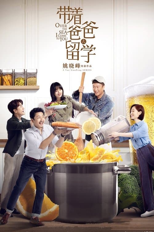 Over The Sea I Come to You Season 1 poster
