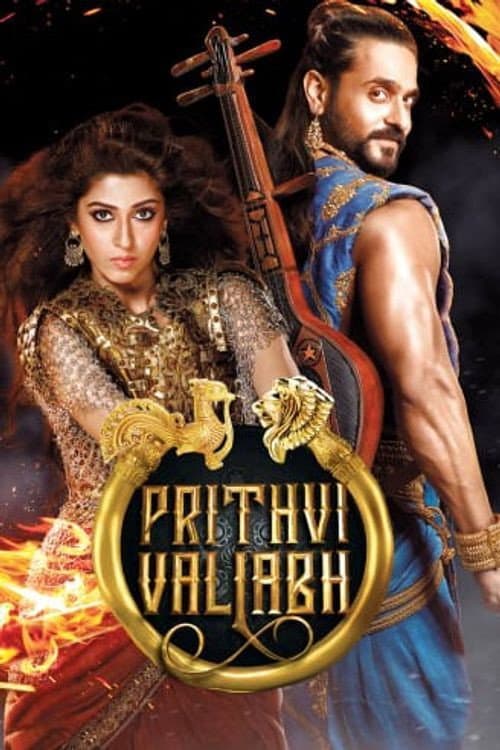Prithvi Vallabh Season 1 poster