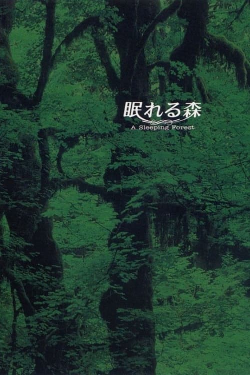 A Sleeping Forest Season 1 poster