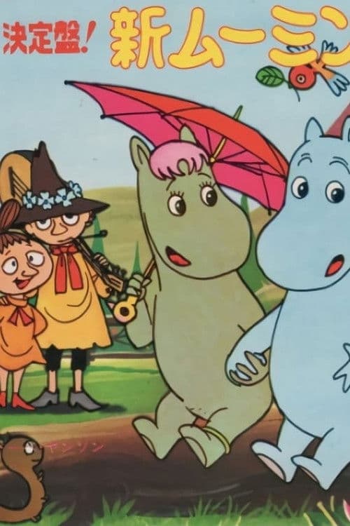 New Moomin Season 1 poster