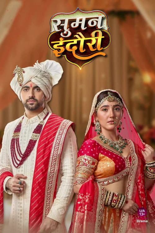 Suman Indori Season 1 poster