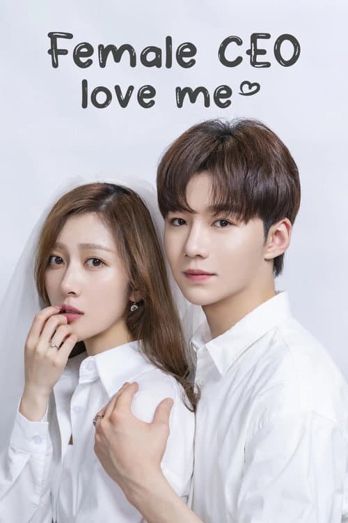 Female CEO Love Me Season 1 poster