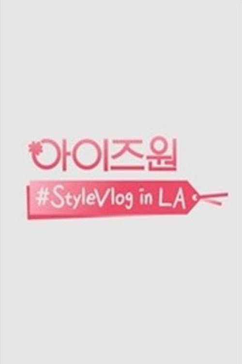 IZ*ONE #StyleVlog in LA Season 1 poster