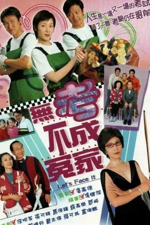 Let's Face It Season 1 poster