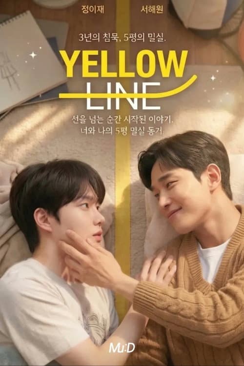 Yellow Line Season 1 poster