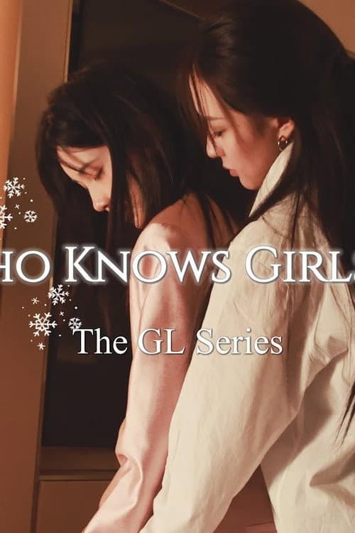 Who Knows Girls' L Season 1 poster