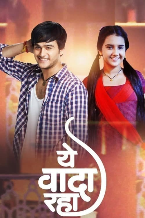 Yeh Vaada Raha Season 1 poster