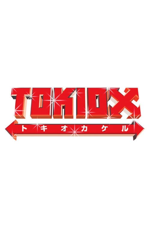 TOKIO Kakeru Season 1 poster