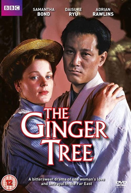 The Ginger Tree Miniseries poster