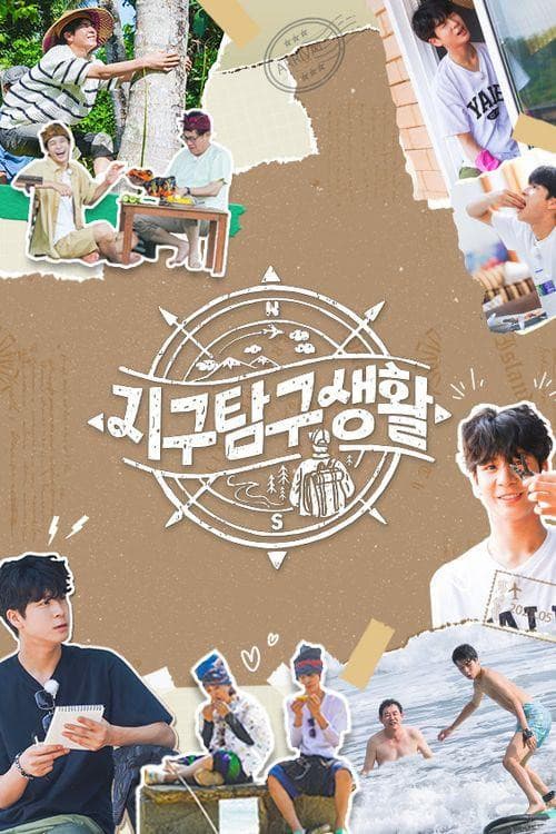 Life-pedia: 100 Ways to Live on Earth Season 1 poster