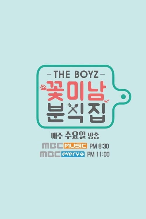 THE BOYZ Flower Snack Season 1 poster