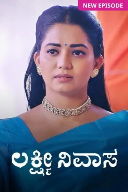 Lakshmi Nivasa Season 1 poster