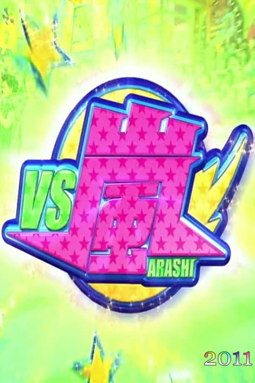 VS Arashi Season 2011 poster