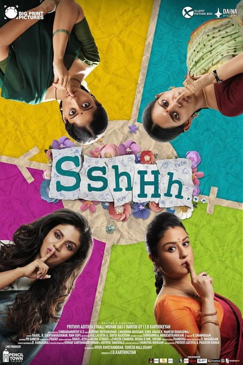 Sshhh Season 1 poster