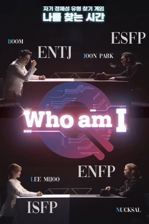 Who Am I? Season 1 poster