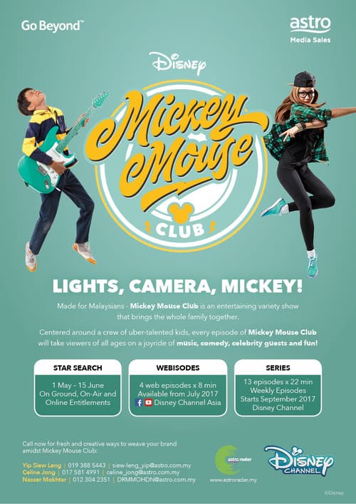Mickey Mouse Club Season 1 poster