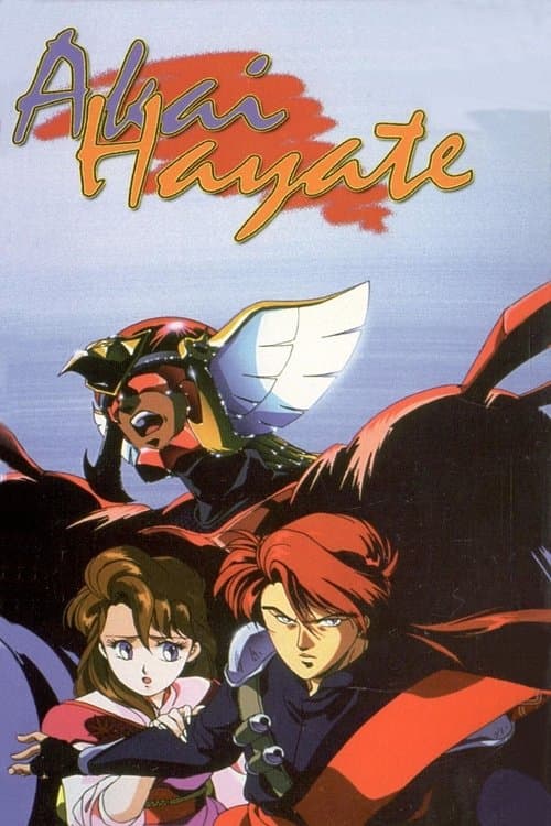 Akai Hayate Season 1 poster