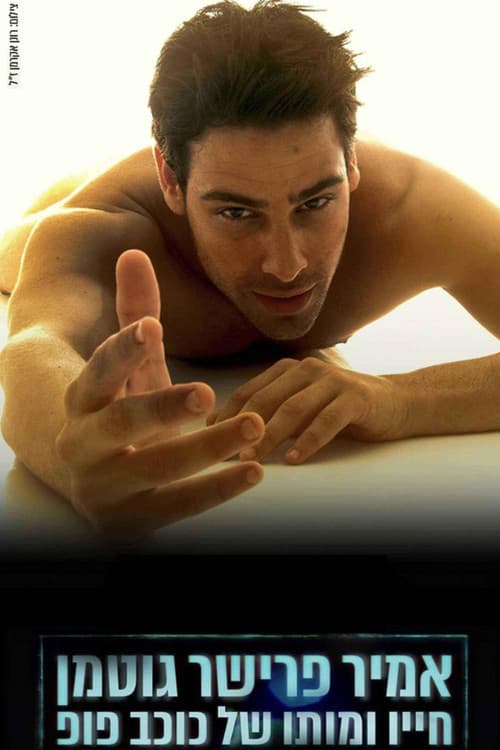 Amir Fryszer Guttman: Life and Death of a Pop Star Season 1 poster