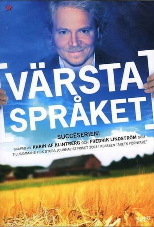 Värsta språket Season 2 poster